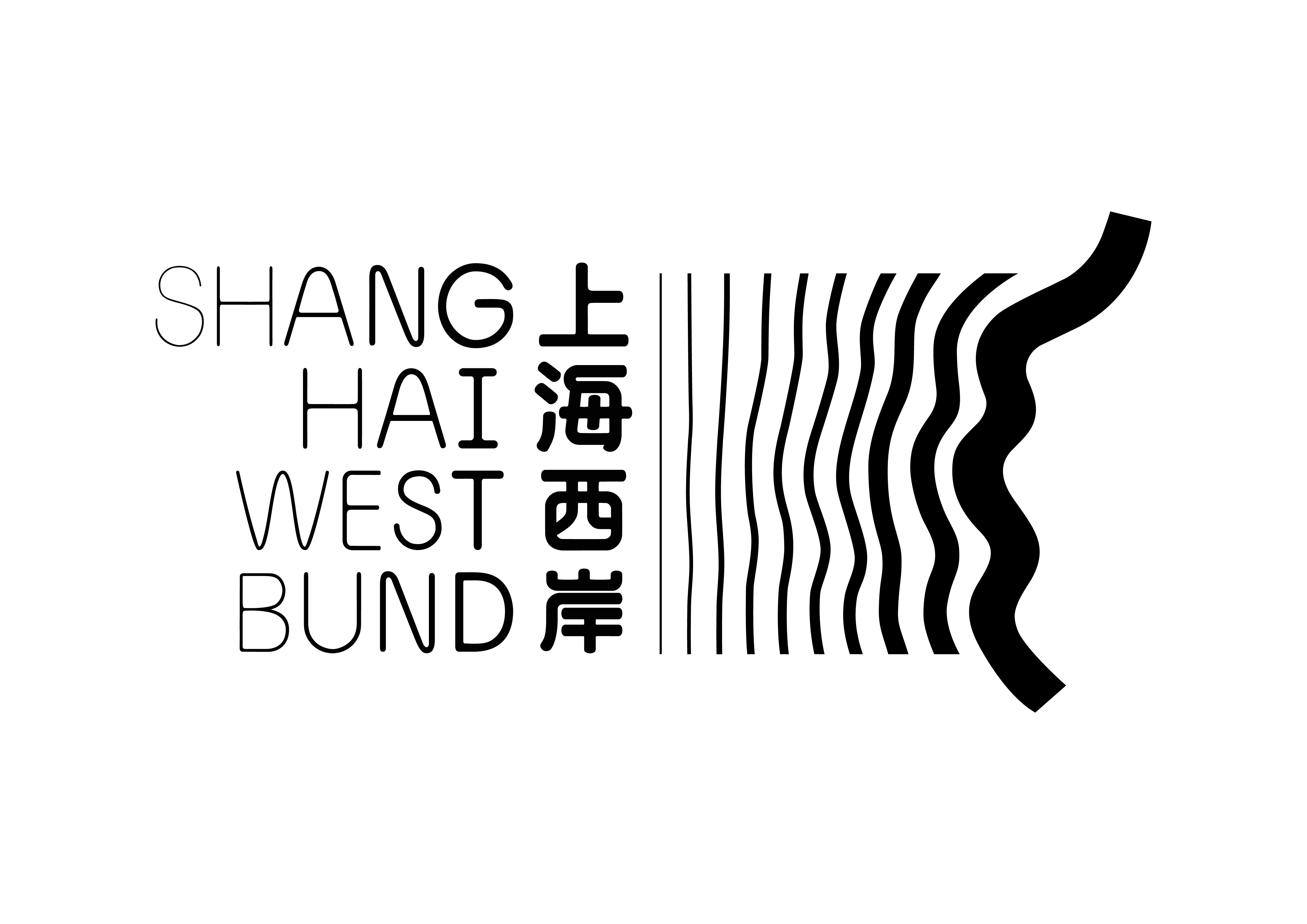 Brice Martin-Graser /// West Bund Shanghai / Creative Tool  / Visual Identity avec Intégral